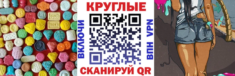 ЭКСТАЗИ диски Купить закладки Можга