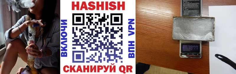 Купить Можга ГАШИШ Cannabis