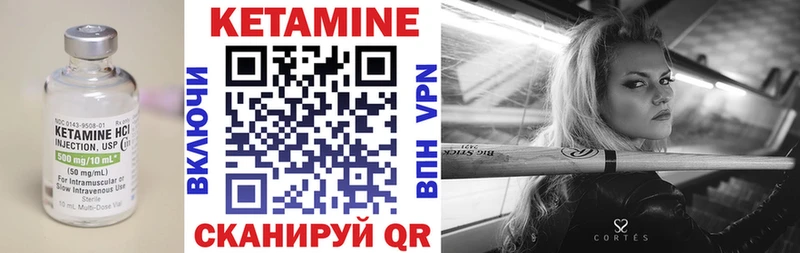 Кетамин ketamine Купить где Можга
