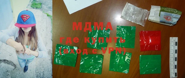 jwh Вяземский