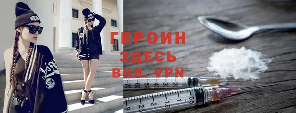 прущие крисы Вязьма