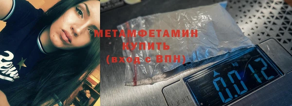 прущие крисы Вязьма