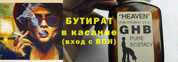 прущие крисы Вязьма