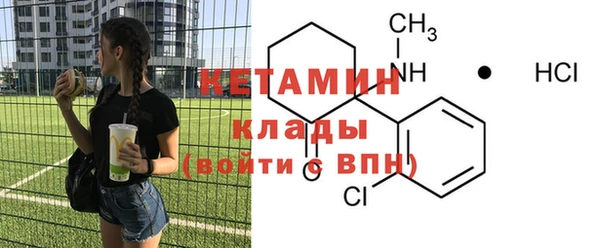 не бодяженный Вязники
