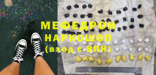 не бодяженный Вязники