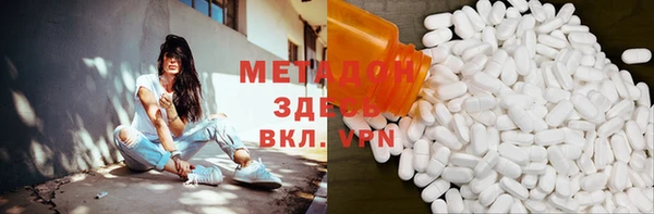 не бодяженный Вязники