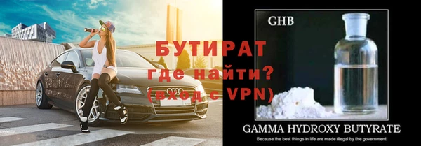 jwh Вяземский