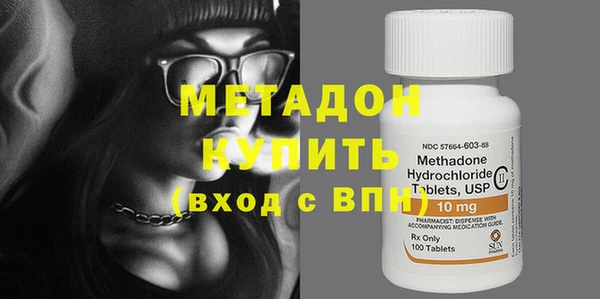 прущие крисы Вязьма