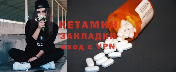 не бодяженный Вязники