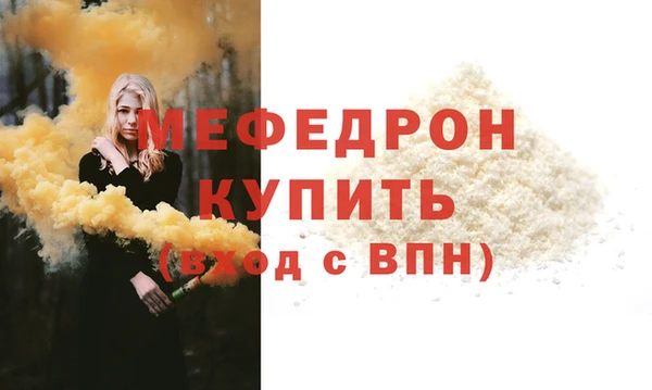 jwh Вяземский