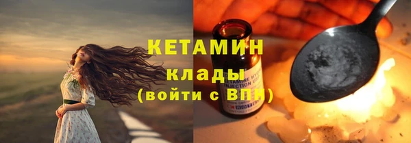 прущие крисы Вязьма