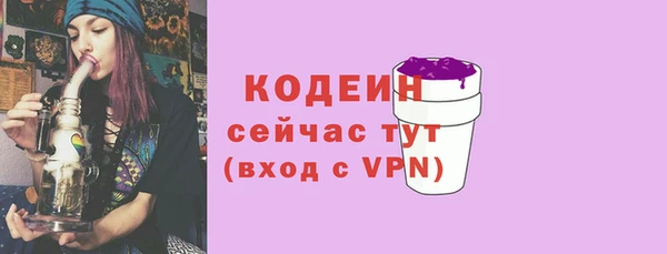 jwh Вяземский