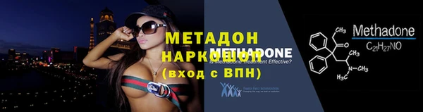 прущие крисы Вязьма