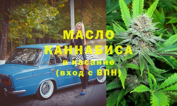 jwh Вяземский