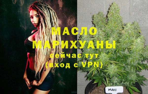 jwh Вяземский