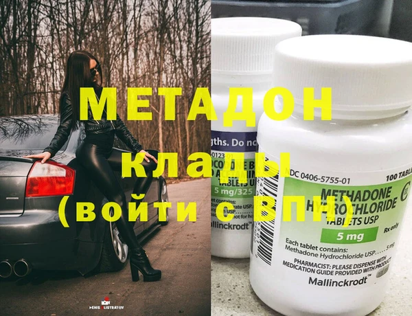 прущие крисы Вязьма