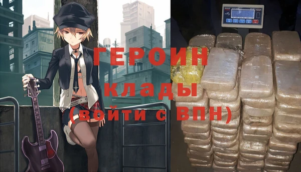 не бодяженный Вязники