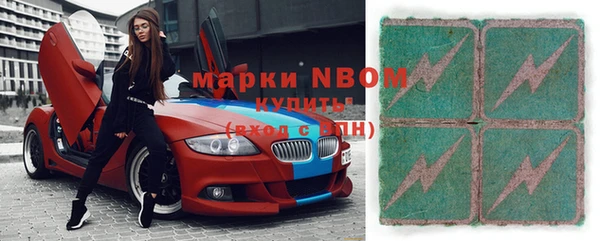 jwh Вяземский