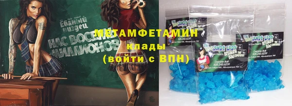 прущие крисы Вязьма