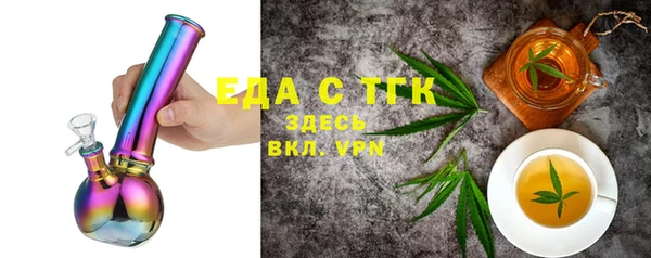 прущие крисы Вязьма