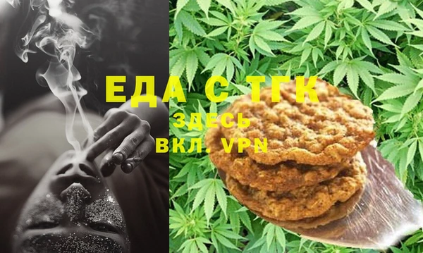 прущие крисы Вязьма