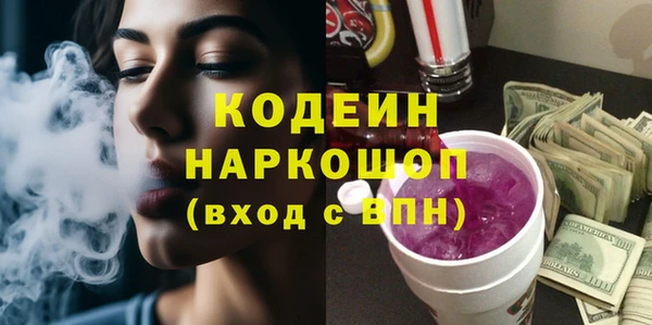 прущие крисы Вязьма