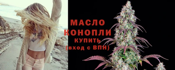 прущие крисы Вязьма