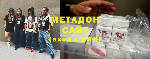 jwh Вяземский