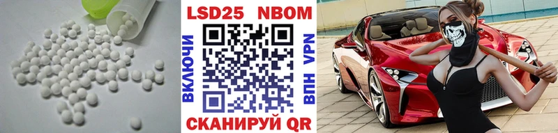 Купить  Можга  ЛСД экстази кислота 