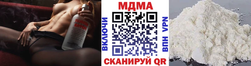 Купить где  Можга  MDMA crystal 