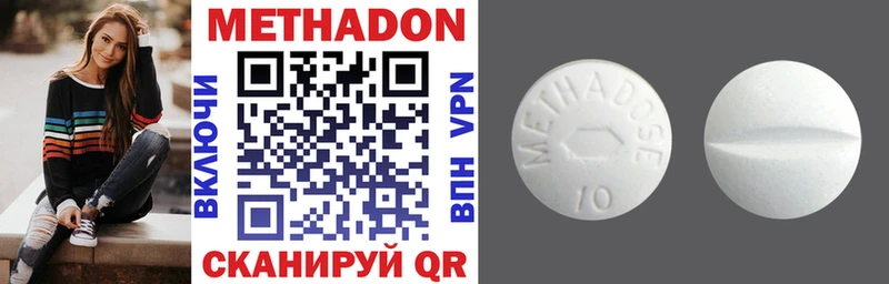 Купить  Можга  МЕТАДОН мёд 