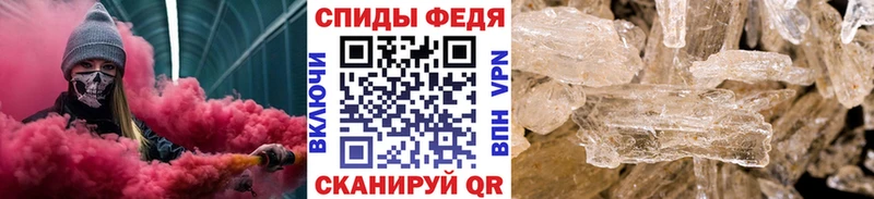 Метамфетамин винт Купить где Можга