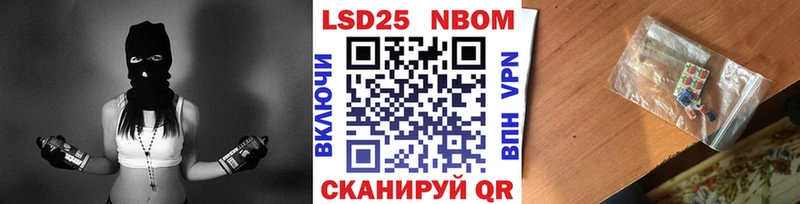 Купить где  Можга  Марки 25I-NBOMe 1,8мг 