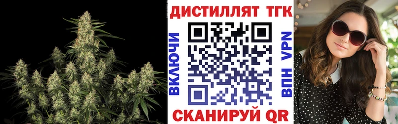 Дистиллят ТГК вейп с тгк  Купить закладки  Можга 
